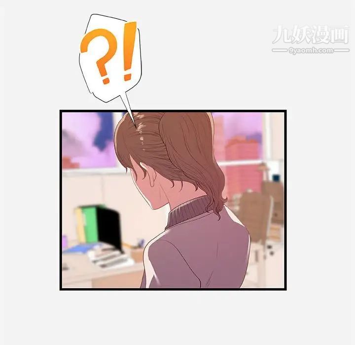 朋友以上,恋人未满第22话