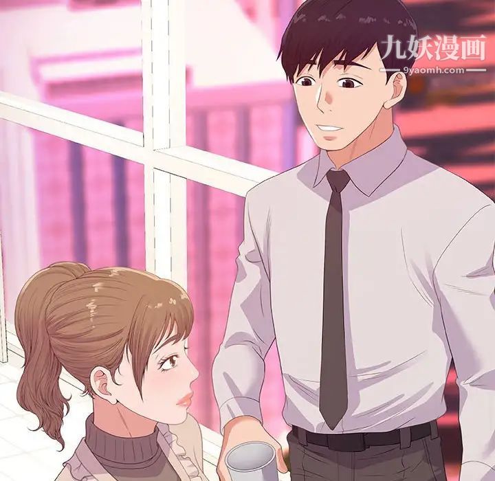 朋友以上,恋人未满第22话