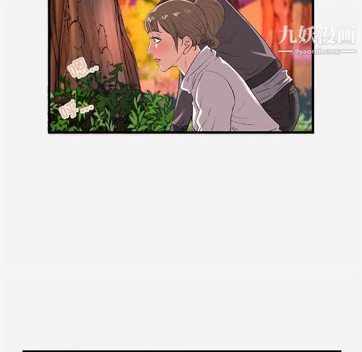 朋友以上,恋人未满第24话