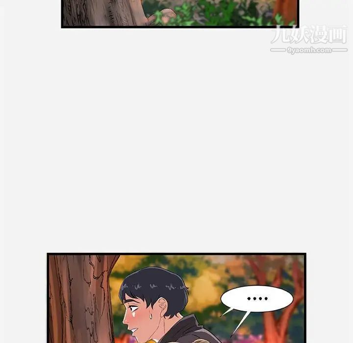 朋友以上,恋人未满第24话