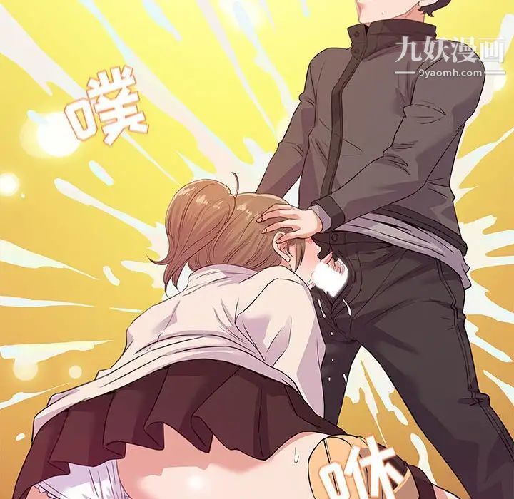 朋友以上,恋人未满第24话