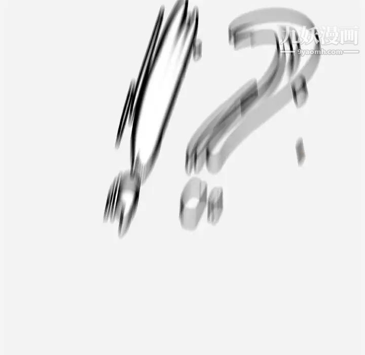 朋友以上,恋人未满第24话