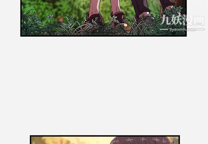 朋友以上,恋人未满第25话