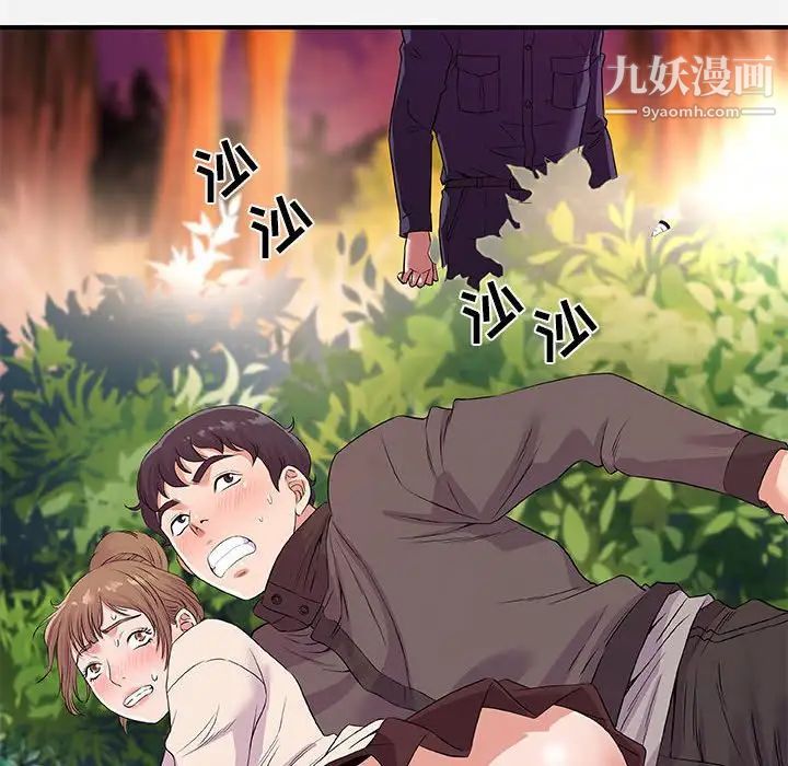 朋友以上,恋人未满第25话