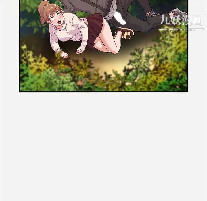 朋友以上,恋人未满第25话