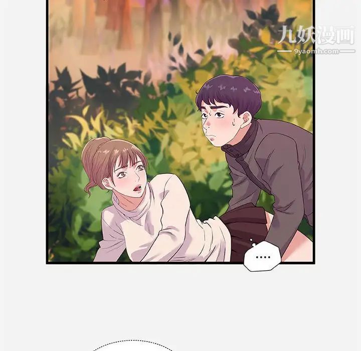 朋友以上,恋人未满第25话