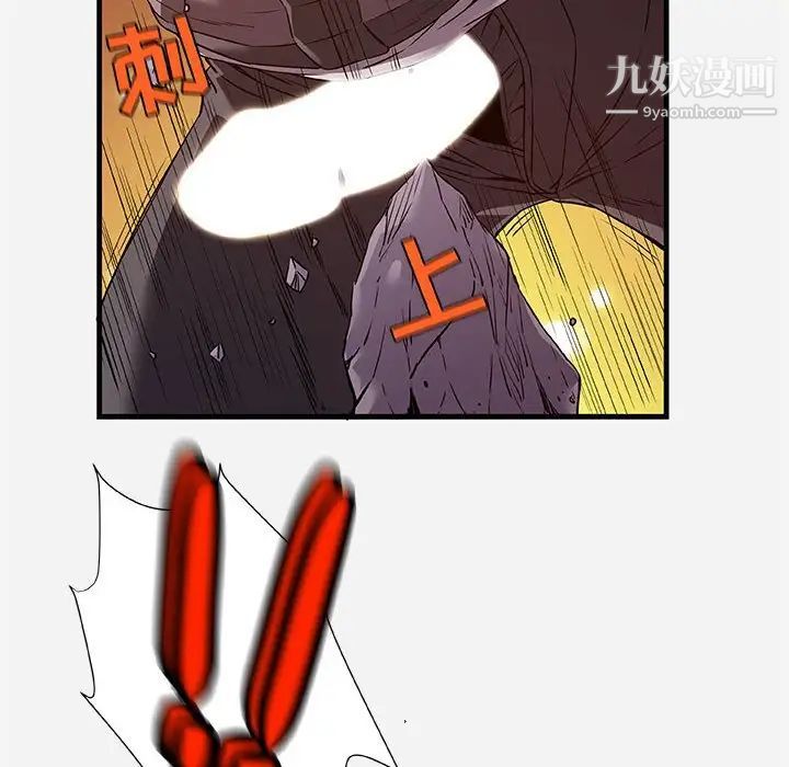 朋友以上,恋人未满第25话