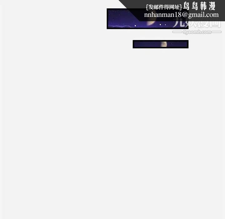 朋友以上,恋人未满第25话