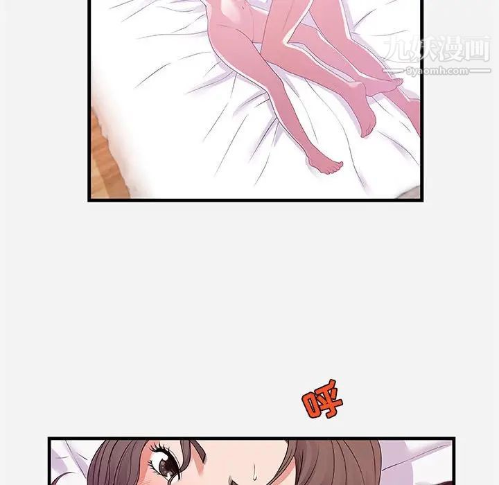 朋友以上,恋人未满第26话