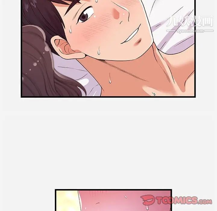 朋友以上,恋人未满第26话