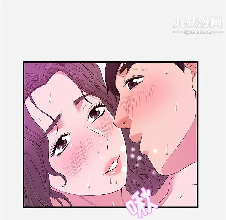 朋友以上,恋人未满第26话