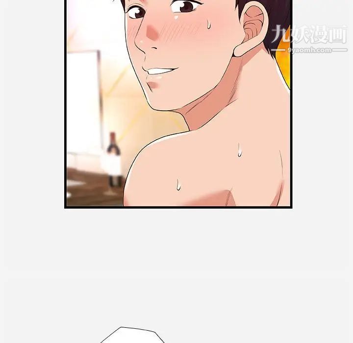 朋友以上,恋人未满第26话