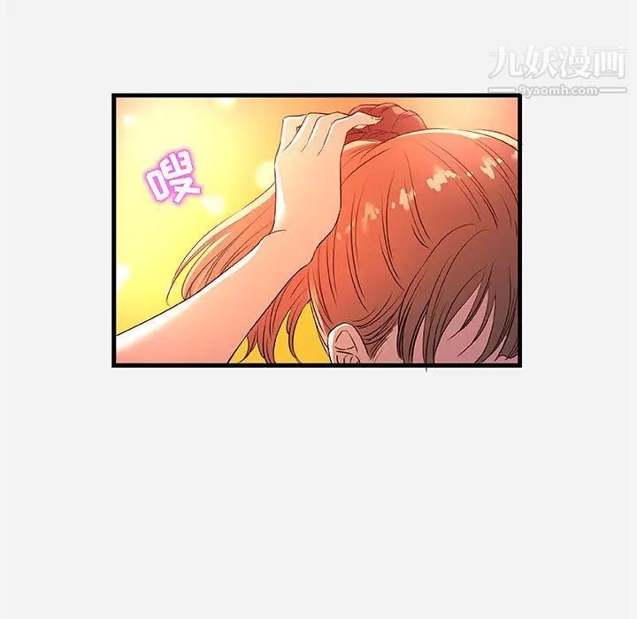 朋友以上,恋人未满第26话