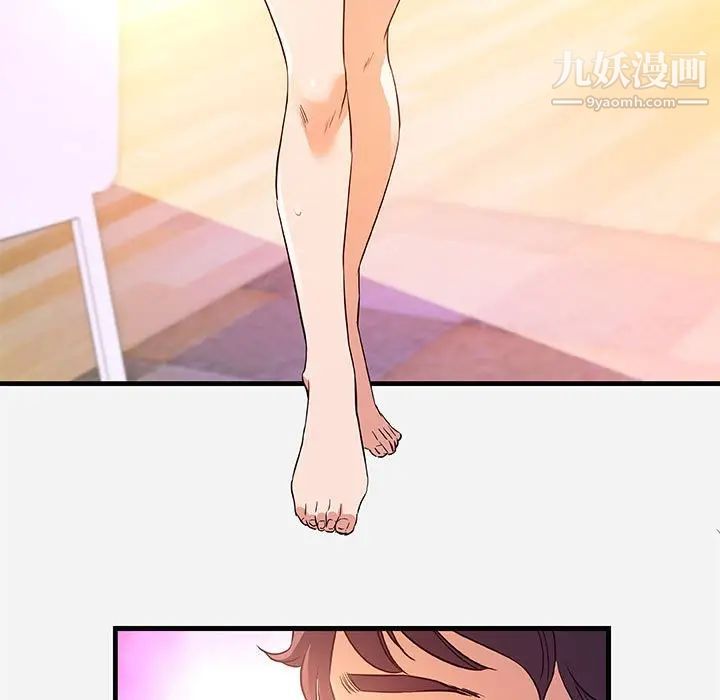 朋友以上,恋人未满第26话