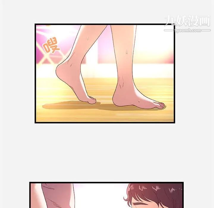 朋友以上,恋人未满第26话