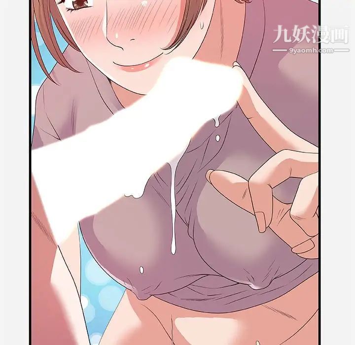 朋友以上,恋人未满第27话