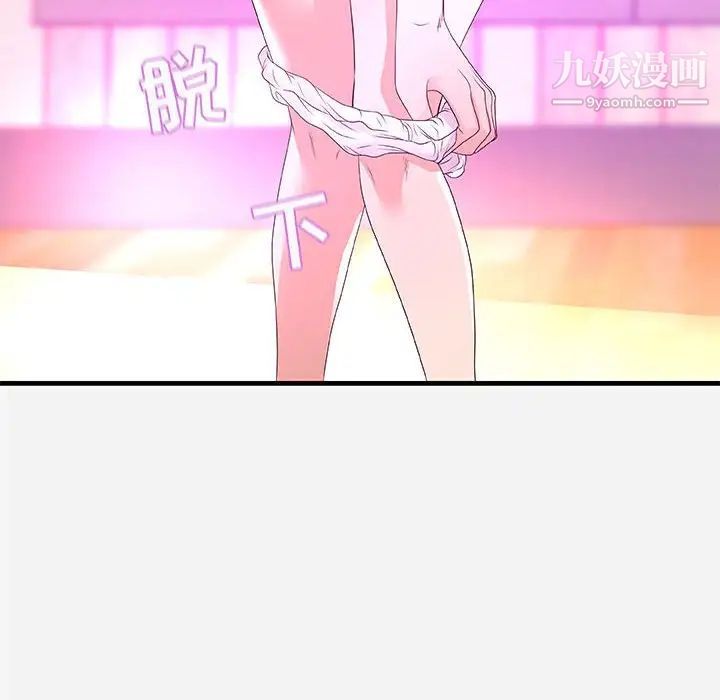 朋友以上,恋人未满第27话