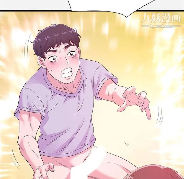 朋友以上,恋人未满第27话