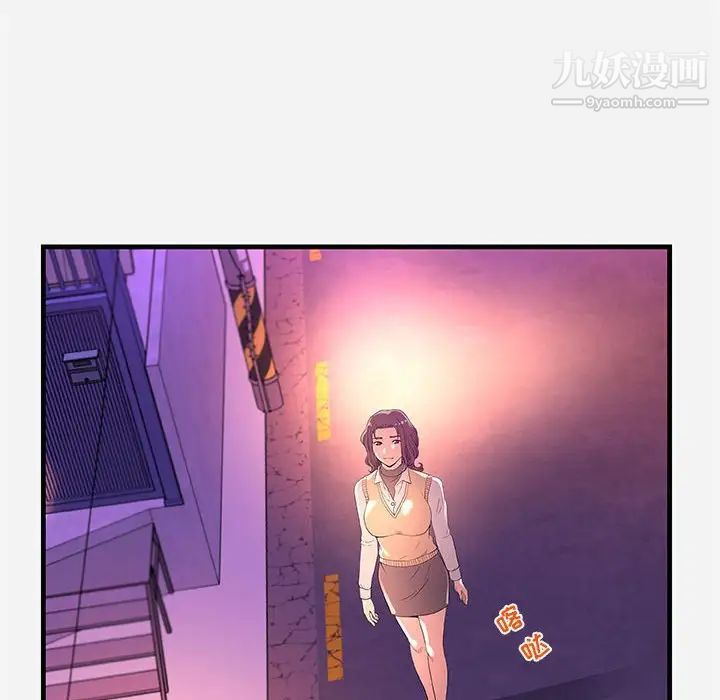 朋友以上,恋人未满第27话