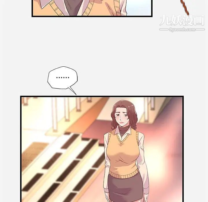 朋友以上,恋人未满第27话