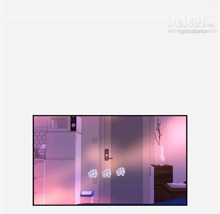 朋友以上,恋人未满第27话