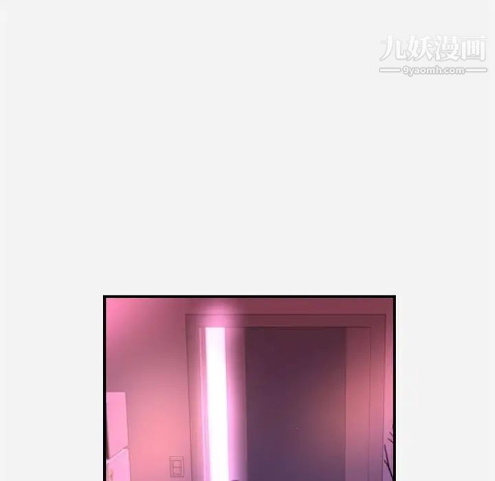 朋友以上,恋人未满第27话