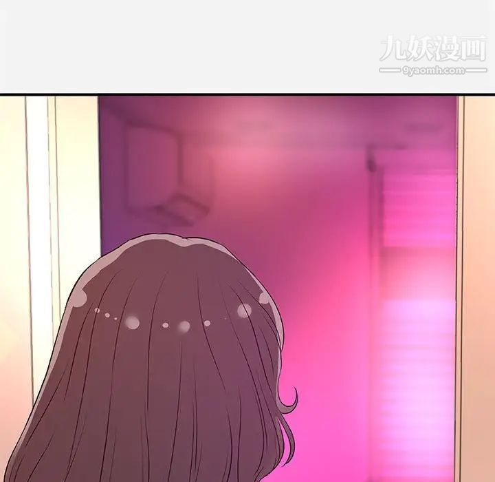 朋友以上,恋人未满第27话