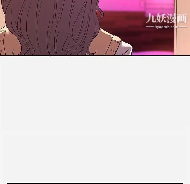 朋友以上,恋人未满第27话