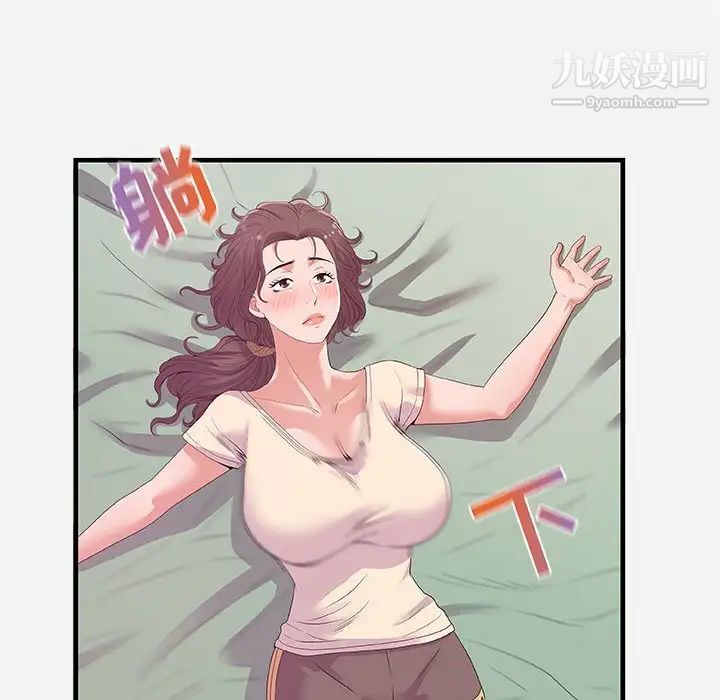 朋友以上,恋人未满第28话