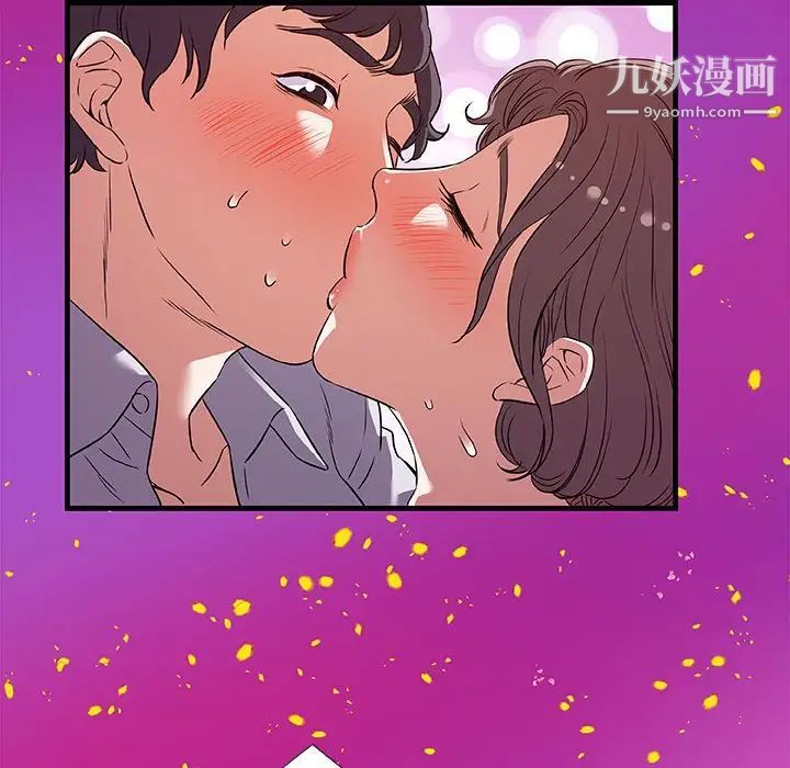 朋友以上,恋人未满第28话