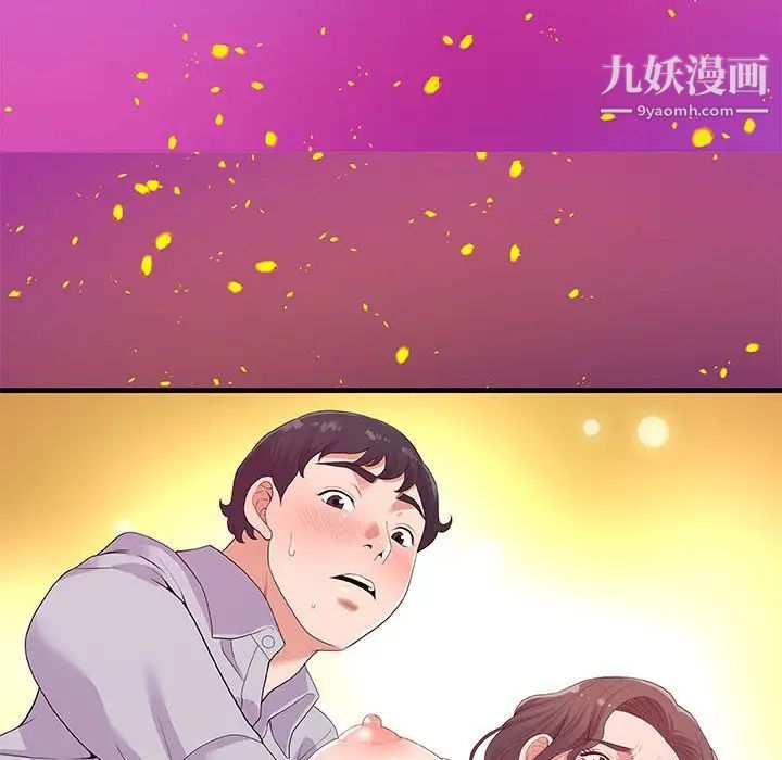 朋友以上,恋人未满第28话