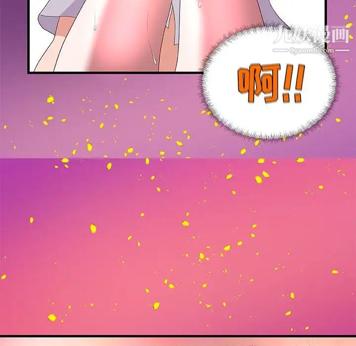 朋友以上,恋人未满第28话