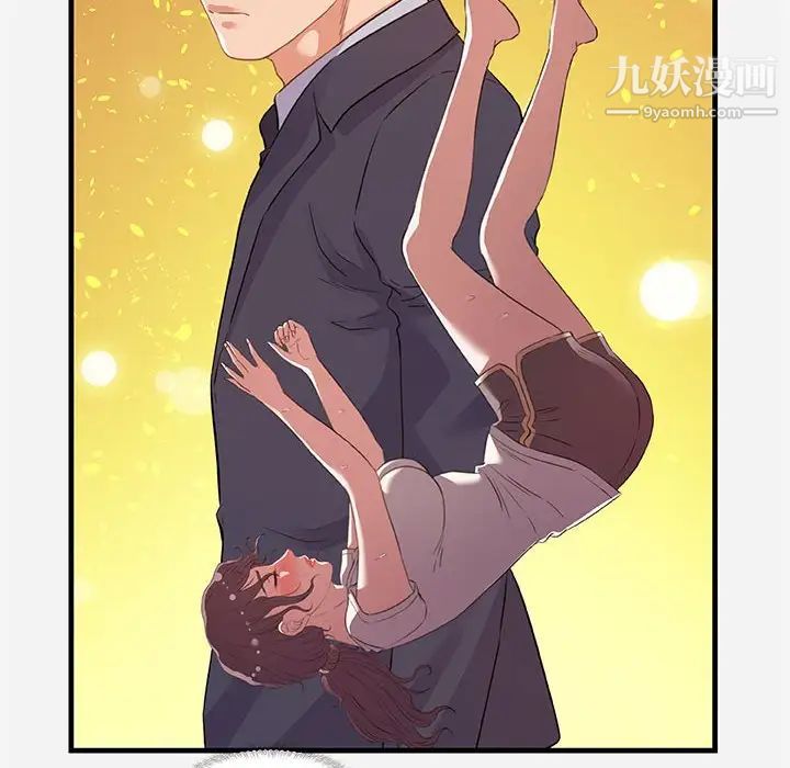 朋友以上,恋人未满第29话