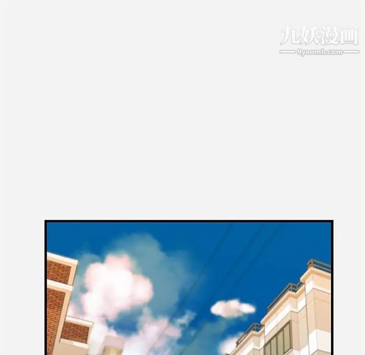 朋友以上,恋人未满第29话