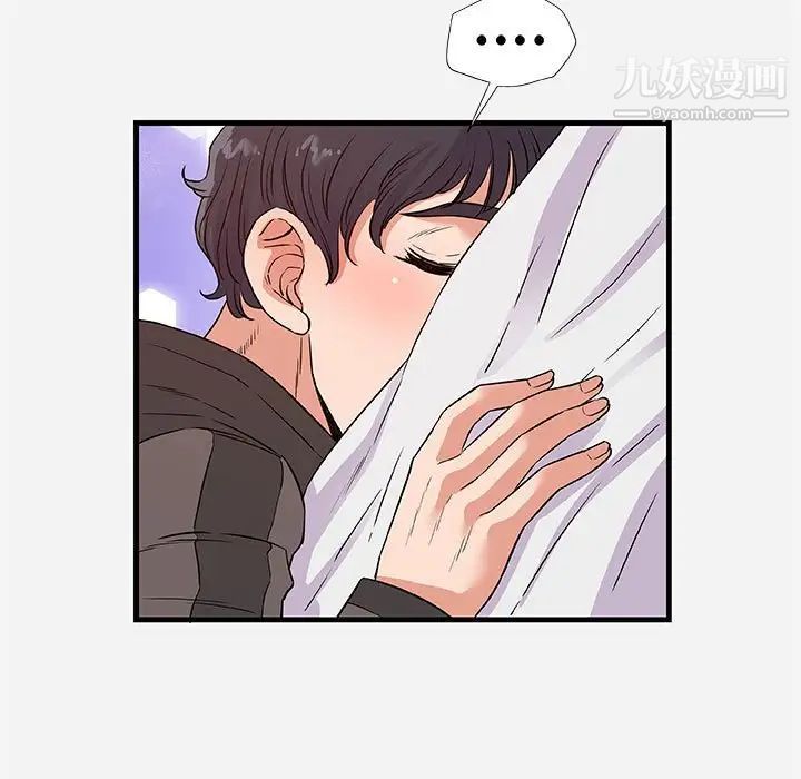 朋友以上,恋人未满第29话