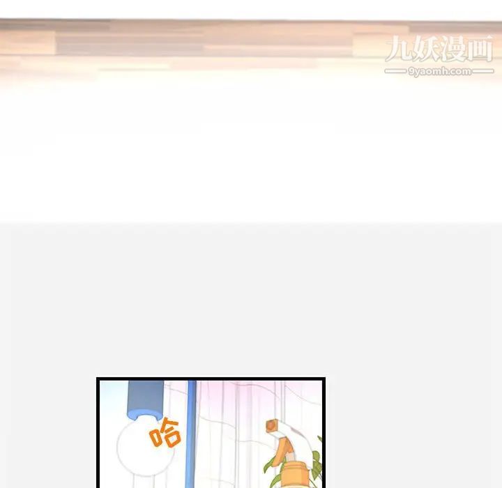 朋友以上,恋人未满第29话