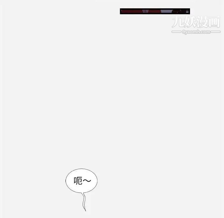 朋友以上,恋人未满第30话