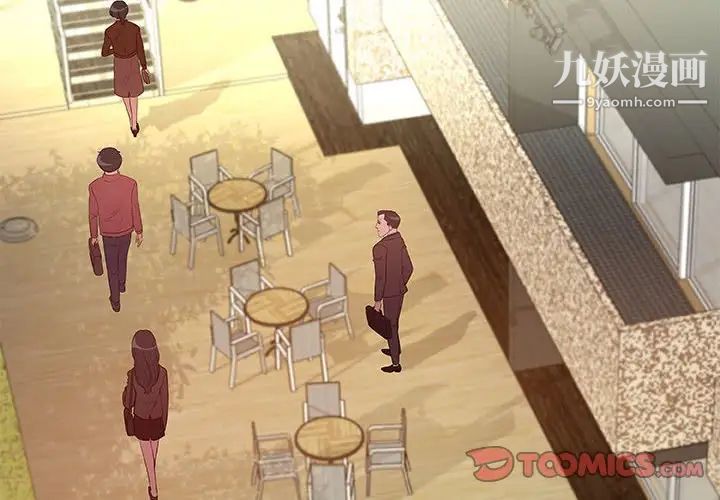 朋友以上,恋人未满第31话