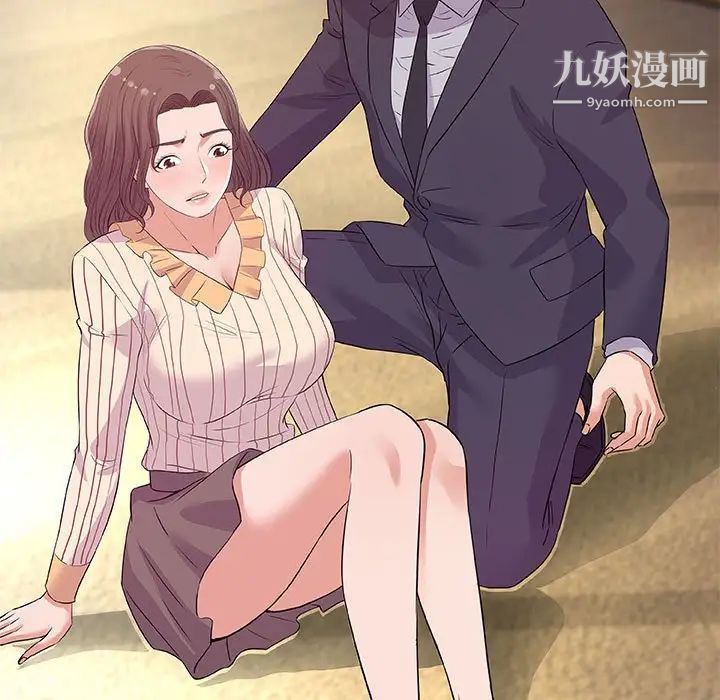 朋友以上,恋人未满第31话