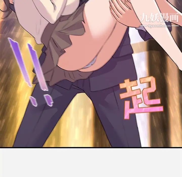 朋友以上,恋人未满第31话