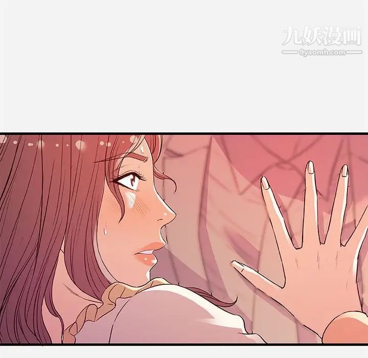 朋友以上,恋人未满第31话