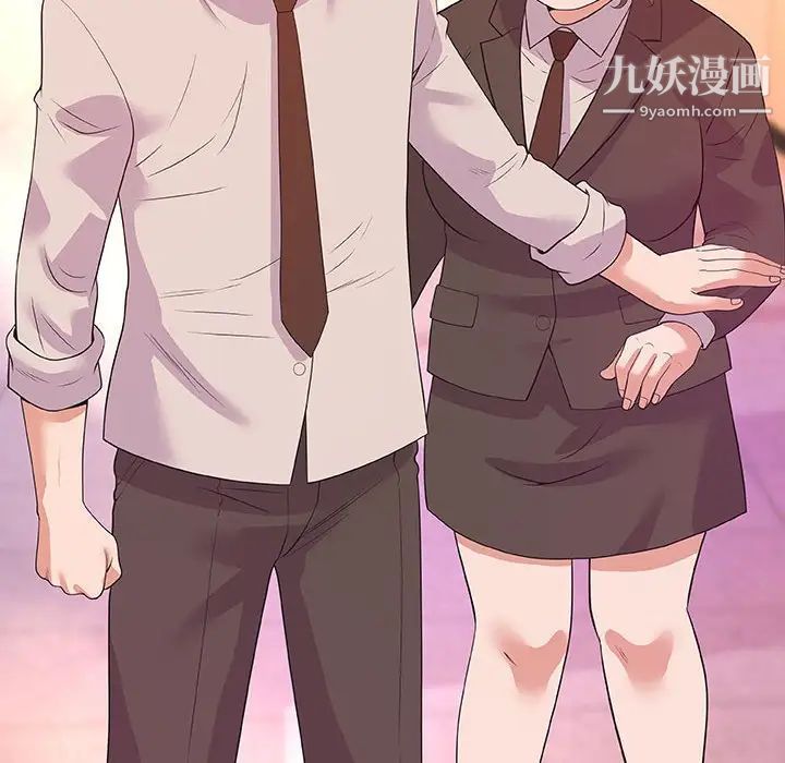 朋友以上,恋人未满第31话