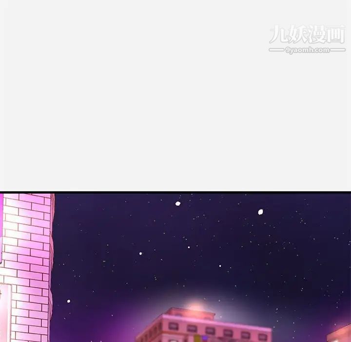 朋友以上,恋人未满第31话