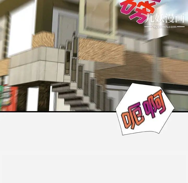 朋友以上,恋人未满第31话