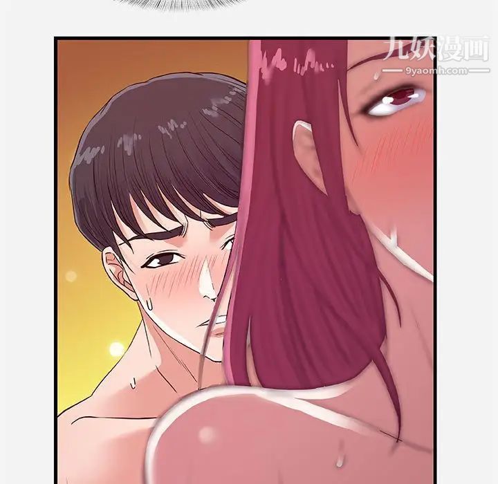 朋友以上,恋人未满第31话