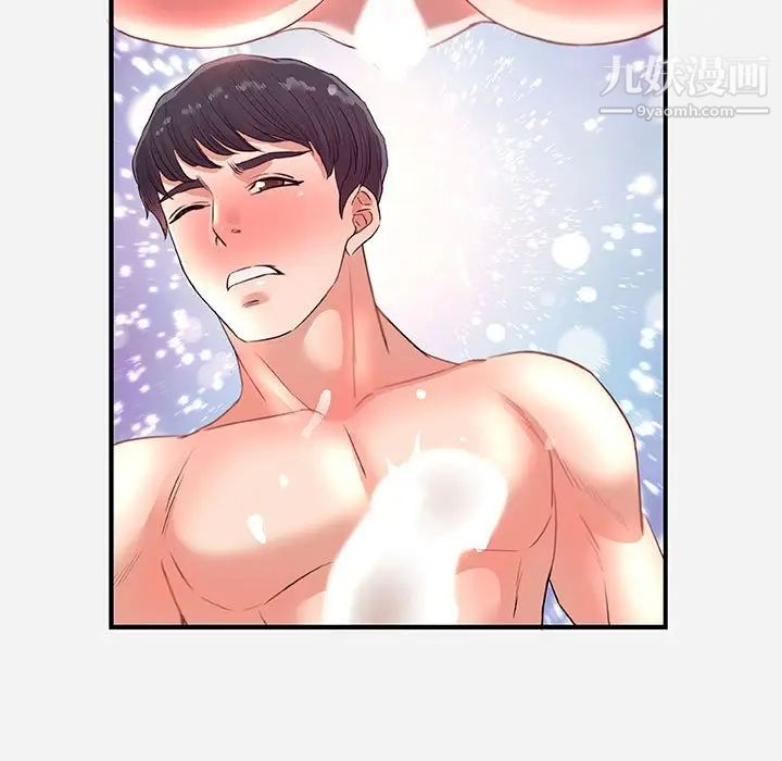 朋友以上,恋人未满第32话