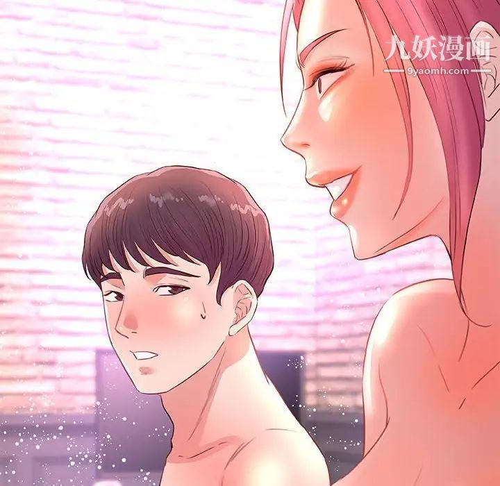 朋友以上,恋人未满第32话