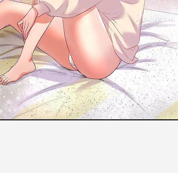 朋友以上,恋人未满第33话