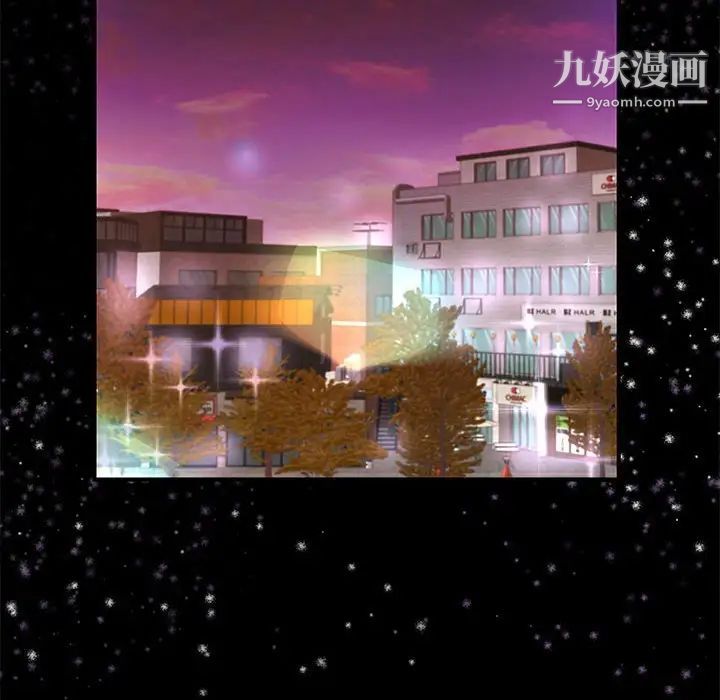 朋友以上,恋人未满第33话