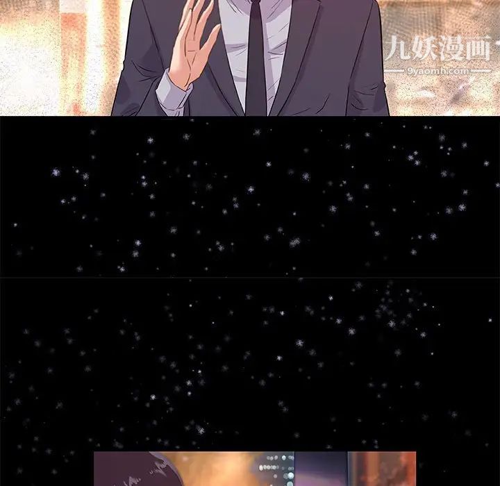 朋友以上,恋人未满第33话